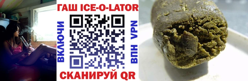 Купить закладку Марихуана А ПВП ГАШ МЕФ Cocaine Карачаевск