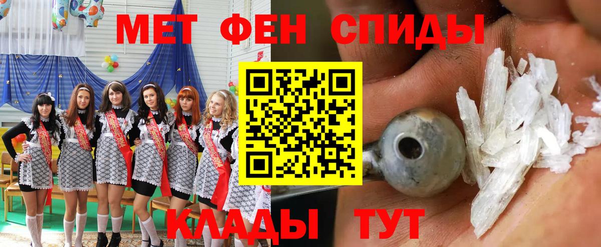 АМФ  Amphetamine  Амфетамин 98%  Карачаевск 