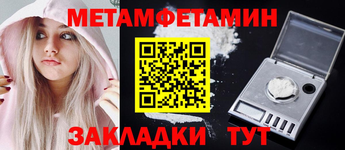darknet состав  АМФЕТАМИН  Вход с VPN  АМФЕТАМИН  АМФЕТАМИН Premium  Карачаевск 
