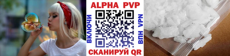 Alpha PVP крисы CK  Купить где  Карачаевск 