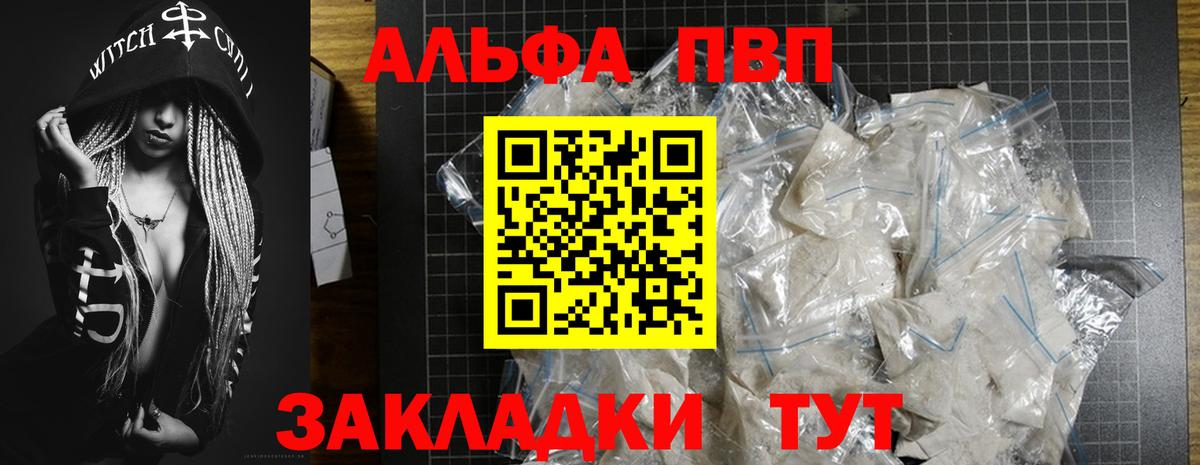 КОКАИН  Меф   Гашиш  АМФ   Конопля  ТГК  КЕТАМИН  Карачаевск  МДМА  ГАШИШ 