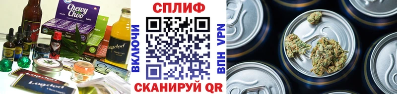 Купить где  Карачаевск  Еда ТГК марихуана 