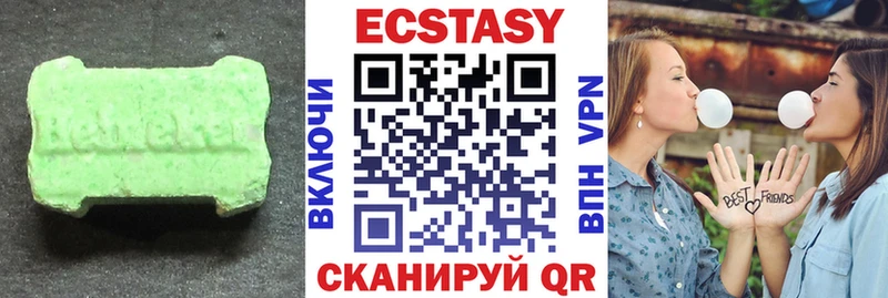 Ecstasy TESLA  Купить  Карачаевск 