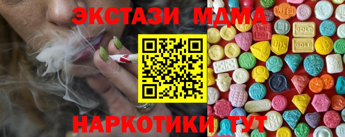  Кокаин Карачаевск