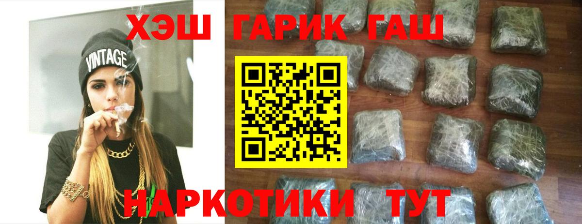 Гашиш Premium  ГАШИШ гарик  Карачаевск 