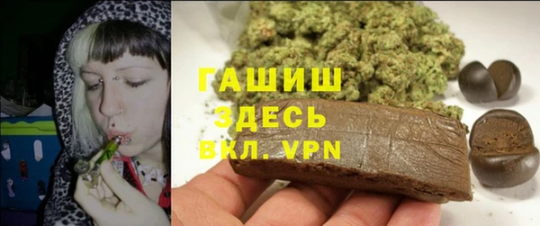 гашиш Каменка