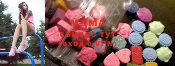 эйфоретик Каменногорск
