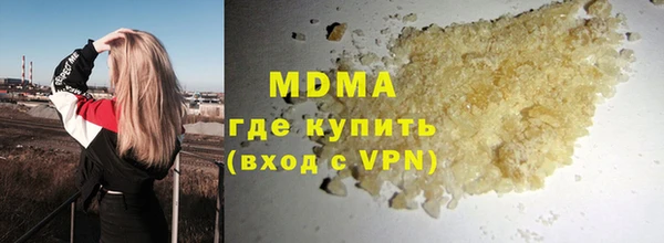 марихуана Каменск-Шахтинский