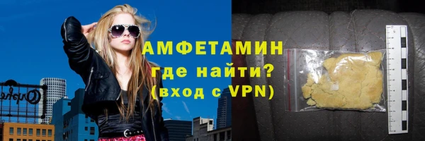 эйфоретик Каменногорск
