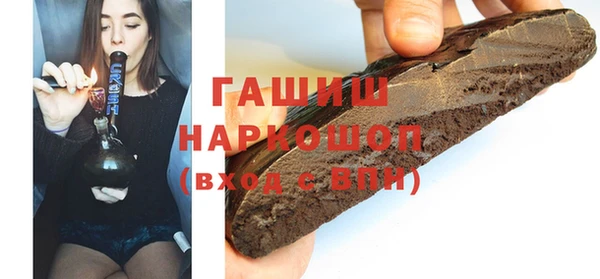 гашиш Каменка