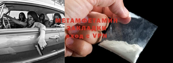 марихуана Каменск-Шахтинский