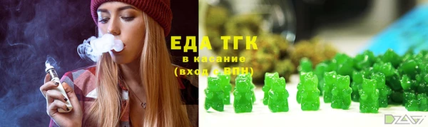 эйфоретик Каменногорск