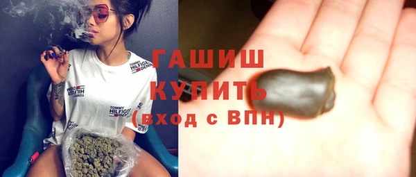 гашиш Каменка