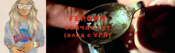 эйфоретик Каменногорск