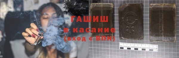 марихуана Каменск-Шахтинский
