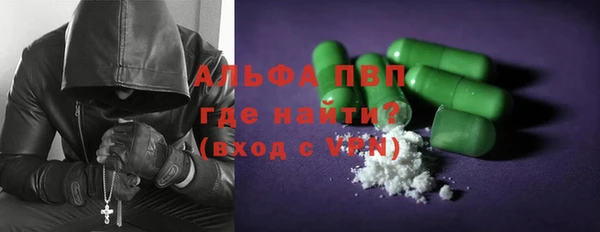 марихуана Каменск-Шахтинский