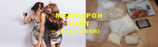 эйфоретик Каменногорск