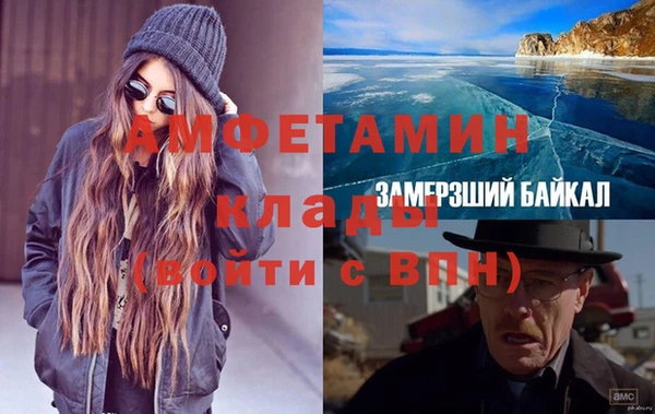 эйфоретик Каменногорск