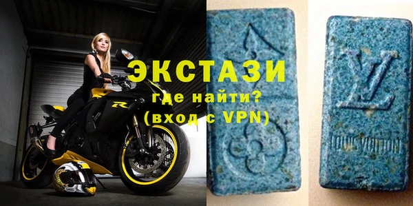 эйфоретик Каменногорск