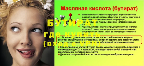 гашиш Каменка