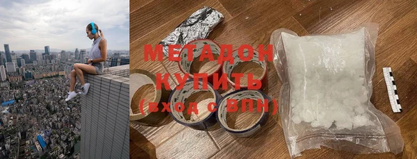 эйфоретик Каменногорск
