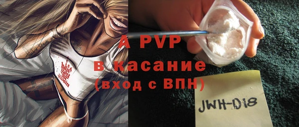 гашиш Каменка
