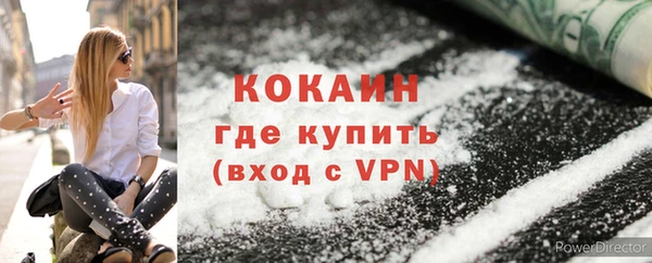 эйфоретик Каменногорск