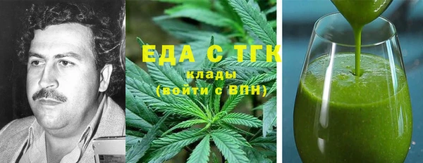 эйфоретик Каменногорск