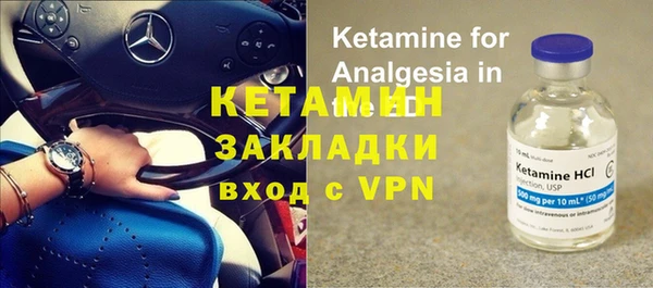 марихуана Каменск-Шахтинский