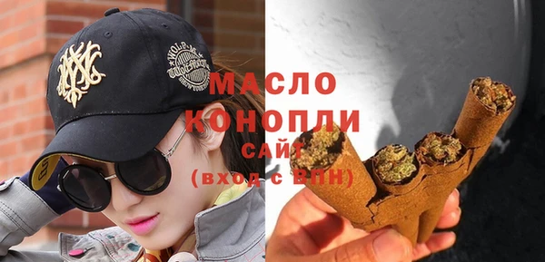эйфоретик Каменногорск