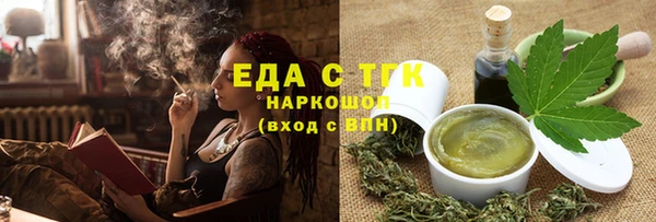 гашиш Каменка