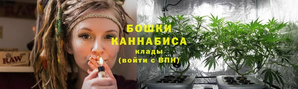 марихуана Каменск-Шахтинский