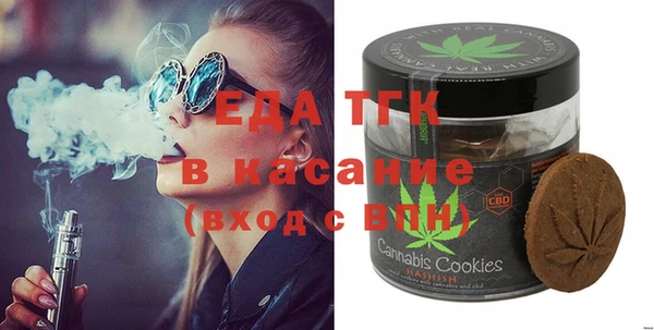 гашиш Каменка