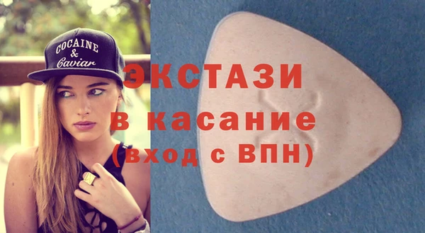 марихуана Каменск-Шахтинский