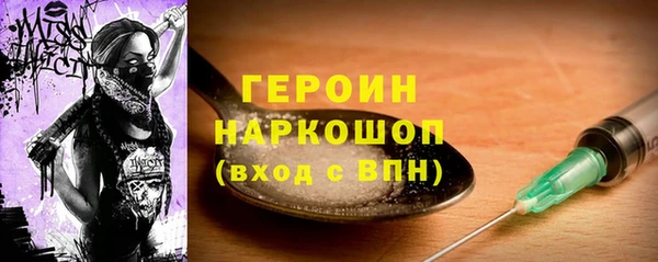 марихуана Каменск-Шахтинский