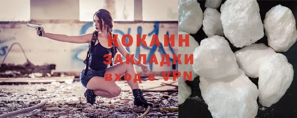 эйфоретик Каменногорск