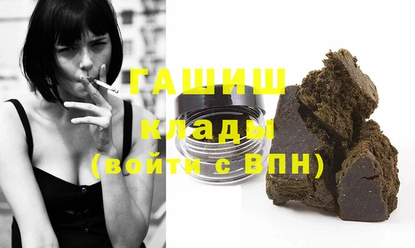 гашиш Каменка