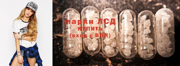 марихуана Каменск-Шахтинский