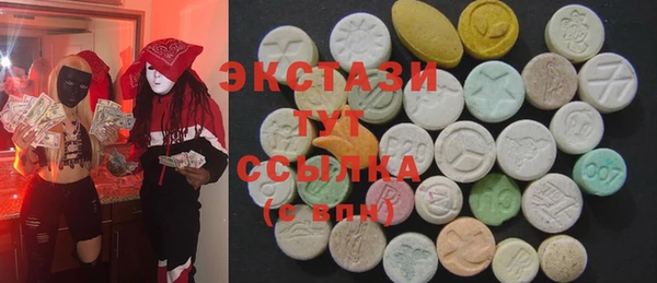 эйфоретик Каменногорск