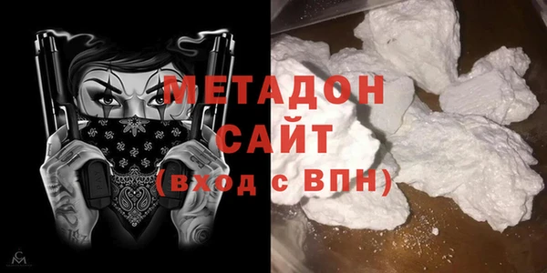 марихуана Каменск-Шахтинский
