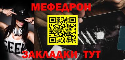 бошки Бийск