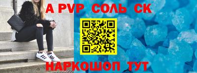 Альфа ПВП Мариинск