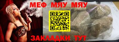 бошки Бийск