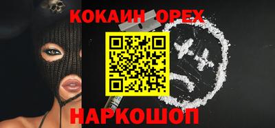 трава Ликино-Дулёво