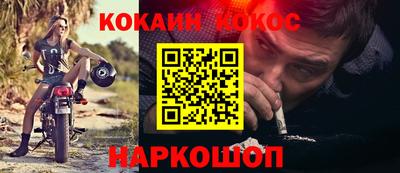 бошки Бийск