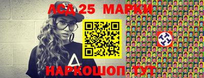 бошки Бийск