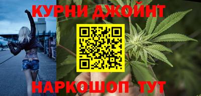 бошки Бийск