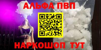 гидропоника Беслан