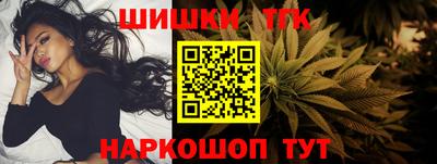 бошки Бийск