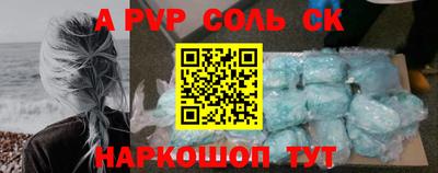 мет Лесосибирск